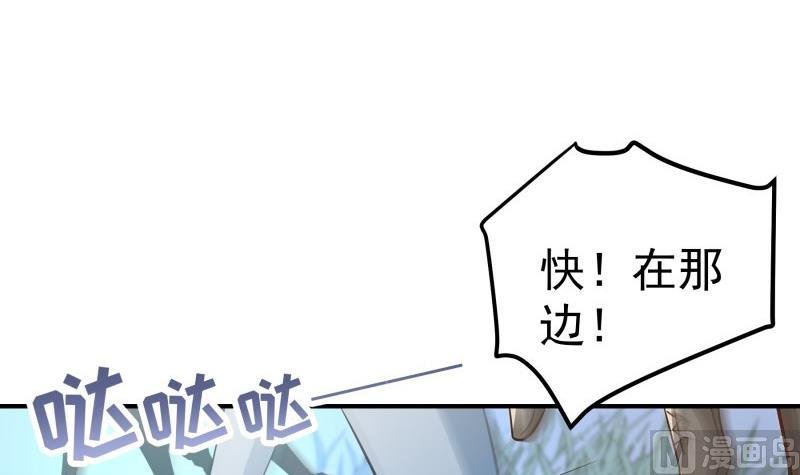 第99话 激将法