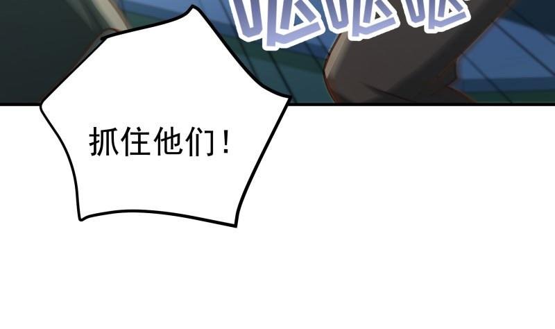 第99话 激将法