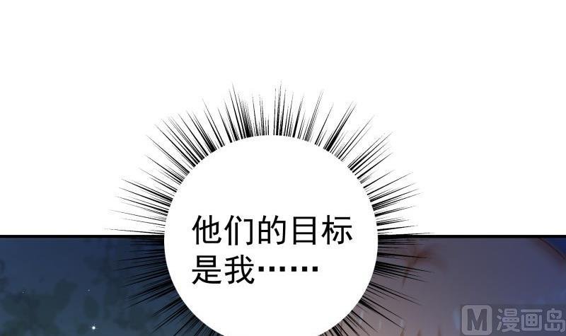 第99话 激将法