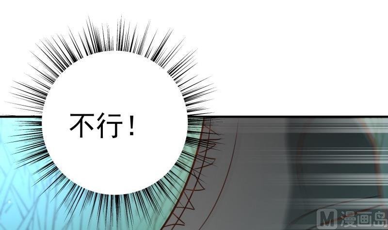 第99话 激将法