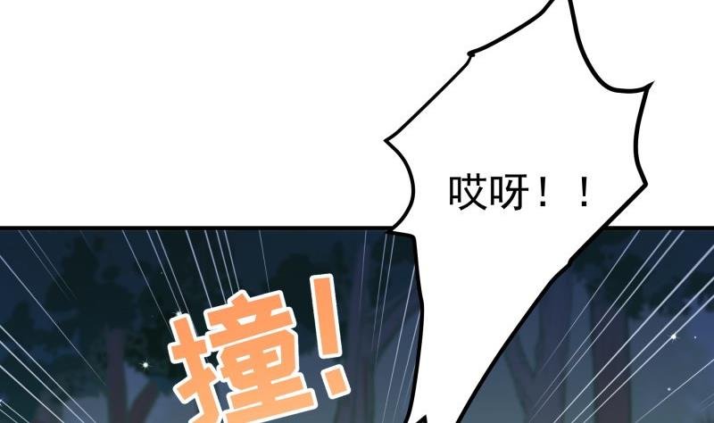 第99话 激将法