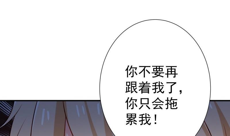第99话 激将法