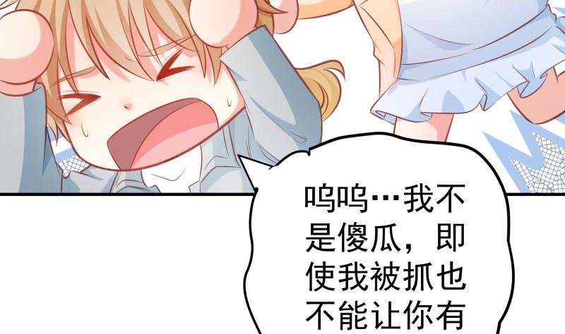 第99话 激将法