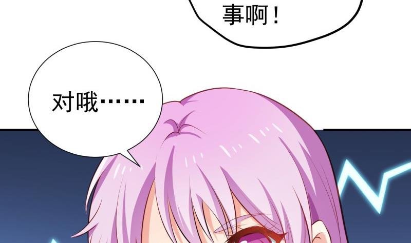 第99话 激将法