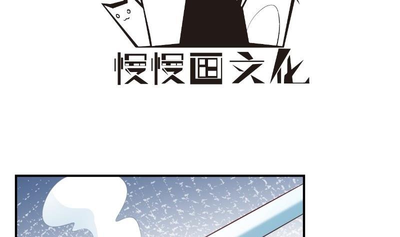 第100话 大惊失色