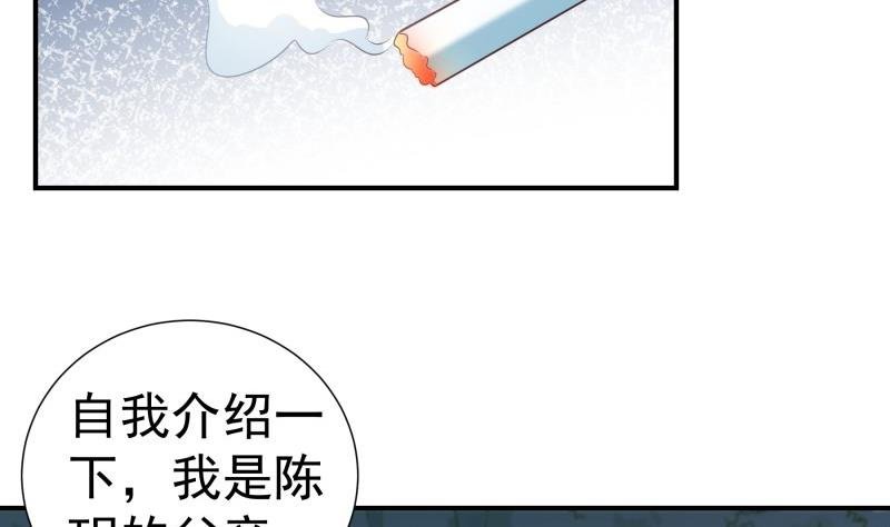 第100话 大惊失色
