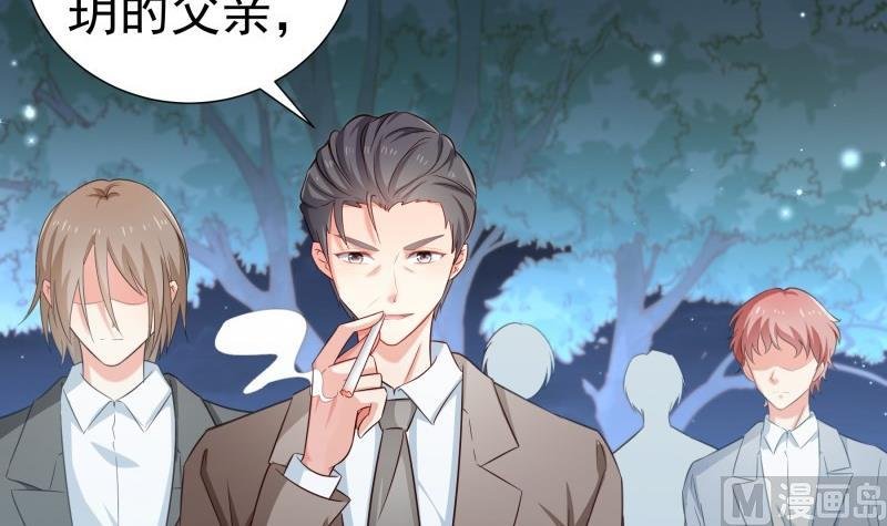 第100话 大惊失色