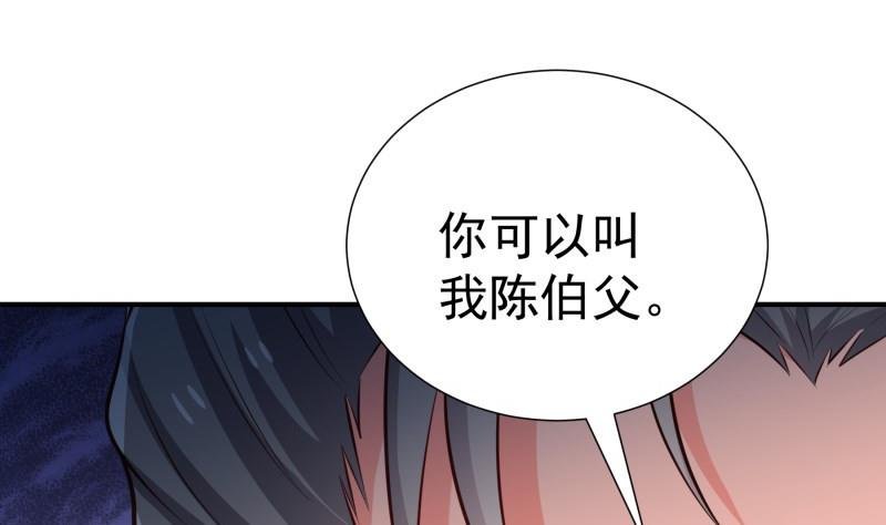 第100话 大惊失色
