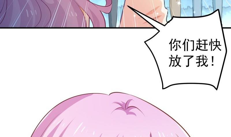 第100话 大惊失色