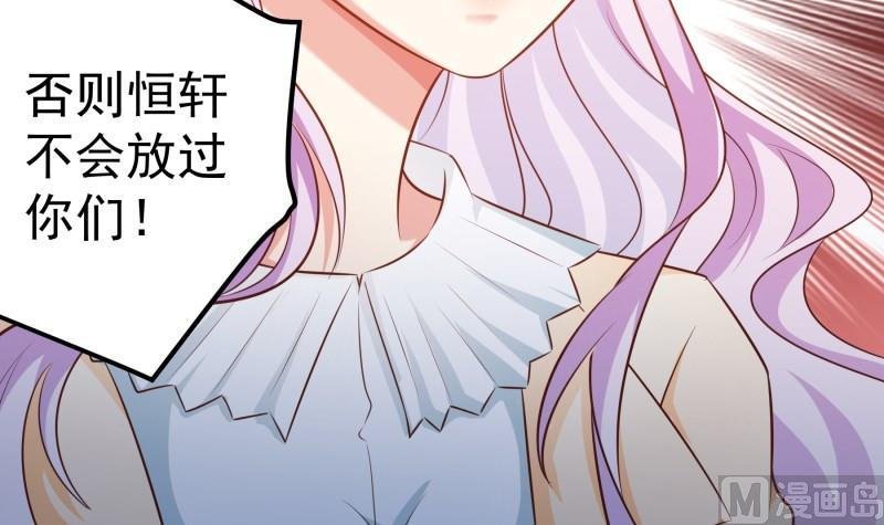第100话 大惊失色