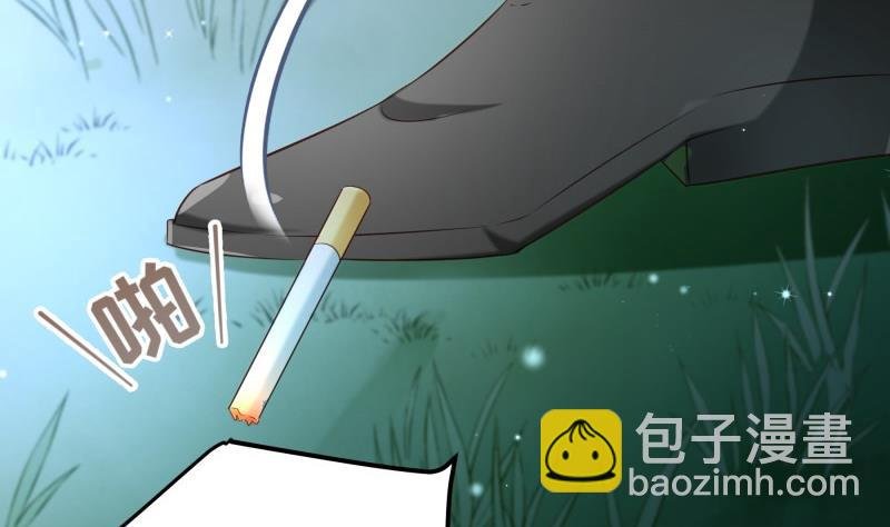第100话 大惊失色