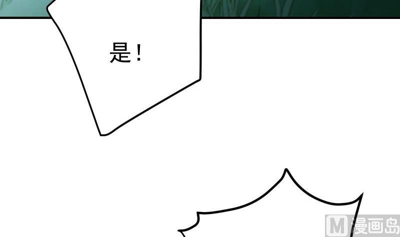 第100话 大惊失色