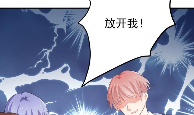 第100话 大惊失色