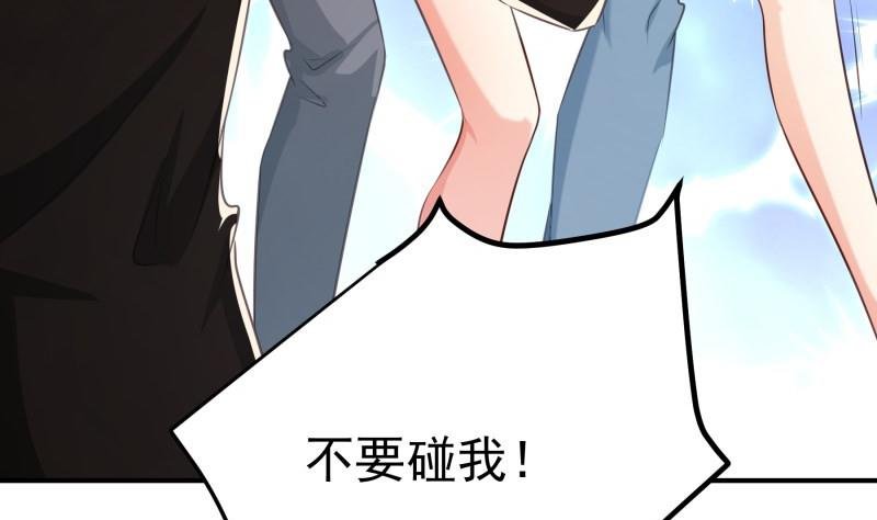 第100话 大惊失色