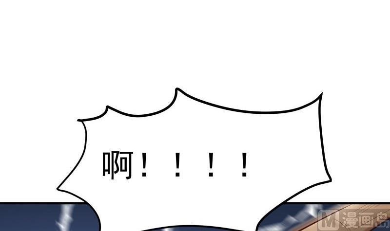 第100话 大惊失色