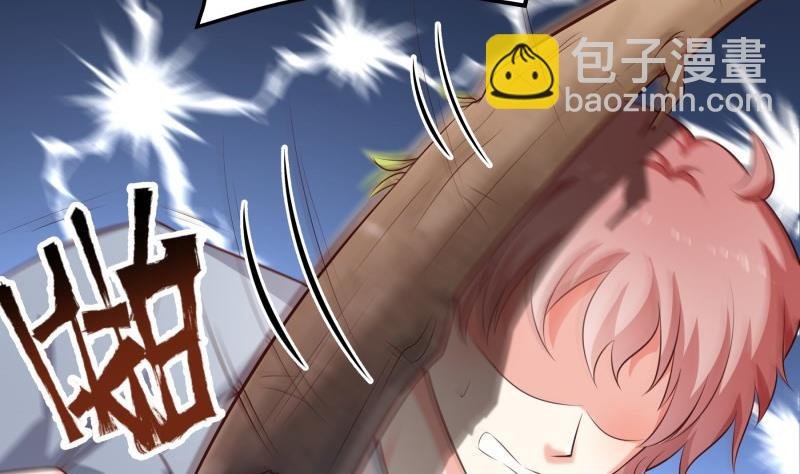 第100话 大惊失色