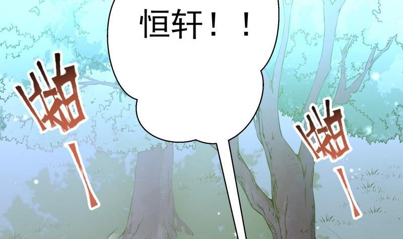 第100话 大惊失色