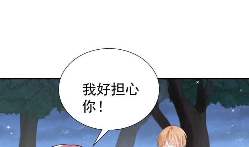 第100话 大惊失色