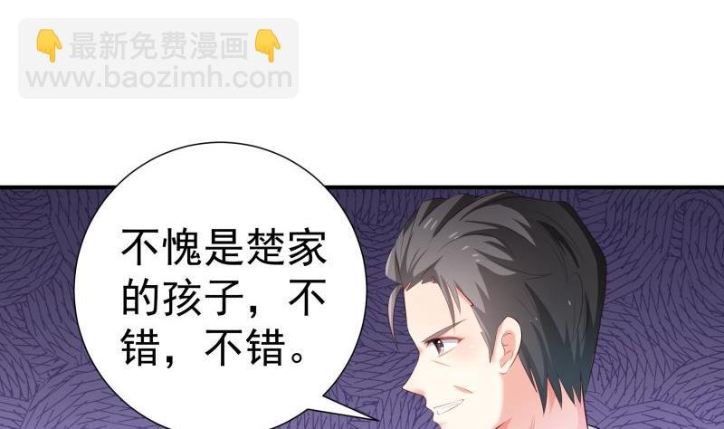 第100话 大惊失色