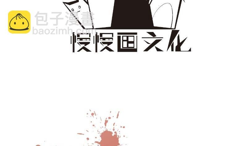 第101话 始料不及