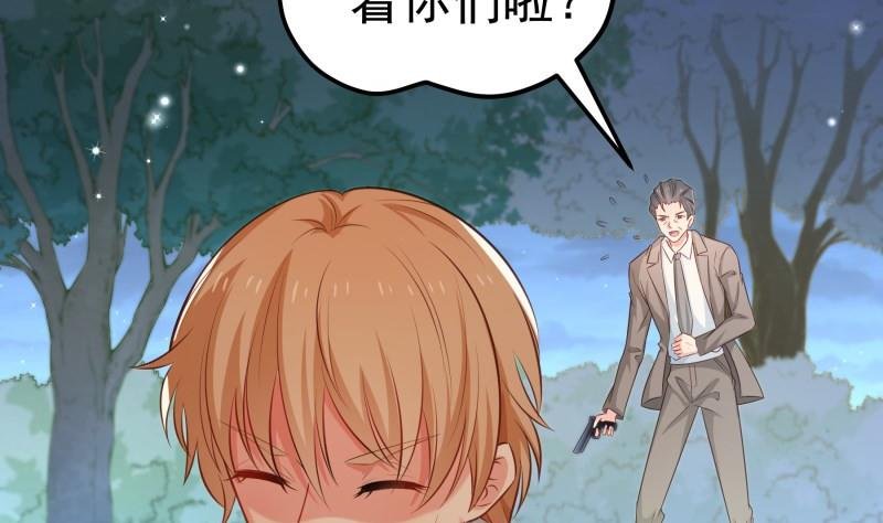 第101话 始料不及