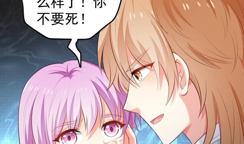第101话 始料不及