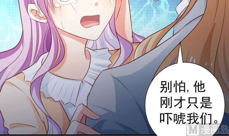 第101话 始料不及