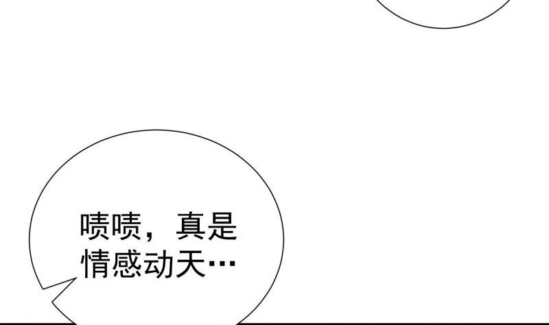 第101话 始料不及