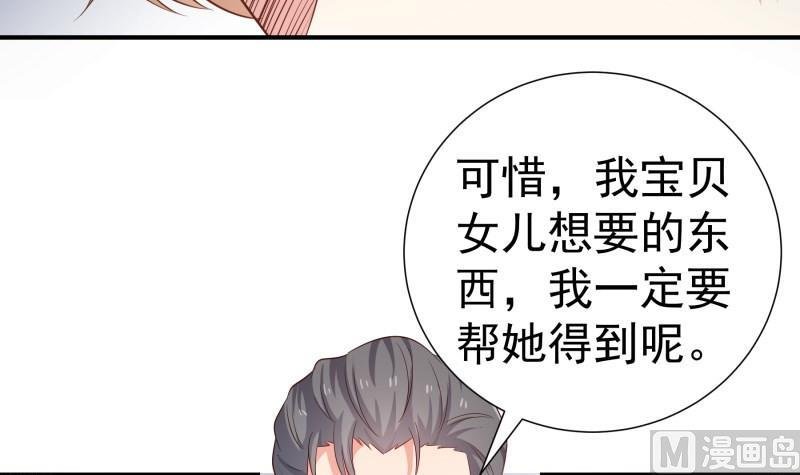 第101话 始料不及