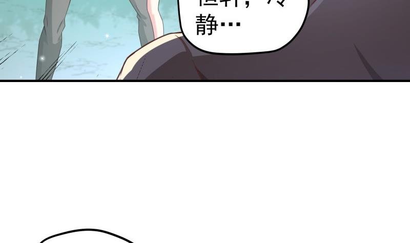 第101话 始料不及