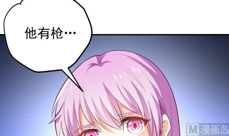 第101话 始料不及