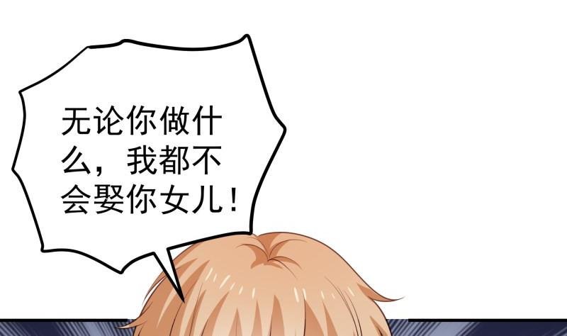 第101话 始料不及