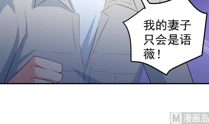 第101话 始料不及