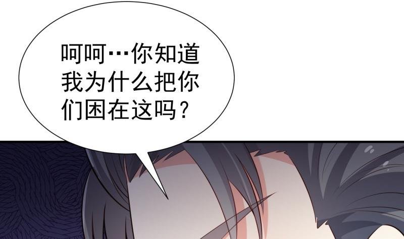 第101话 始料不及