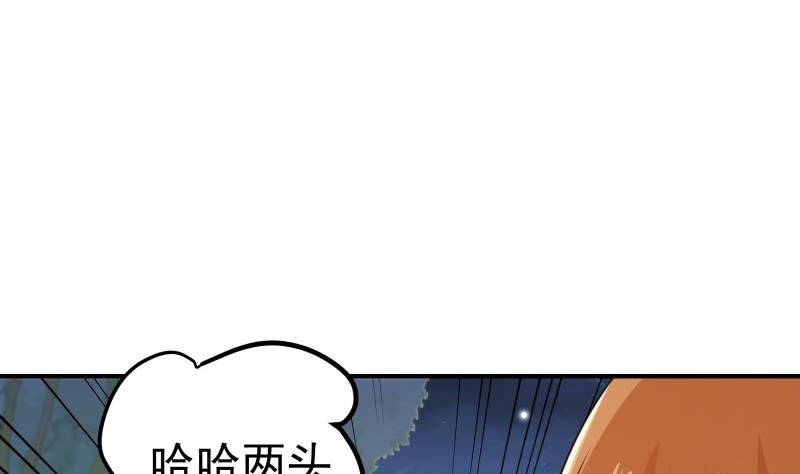 第101话 始料不及