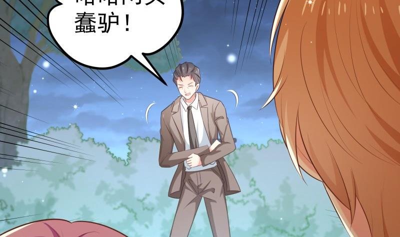 第101话 始料不及