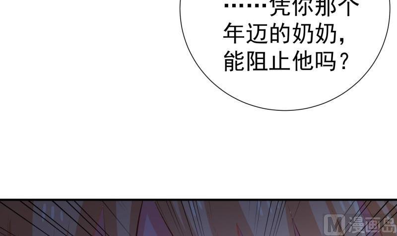 第101话 始料不及