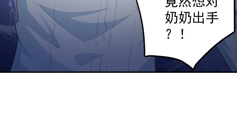 第101话 始料不及