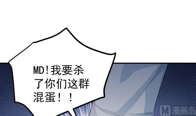 第101话 始料不及