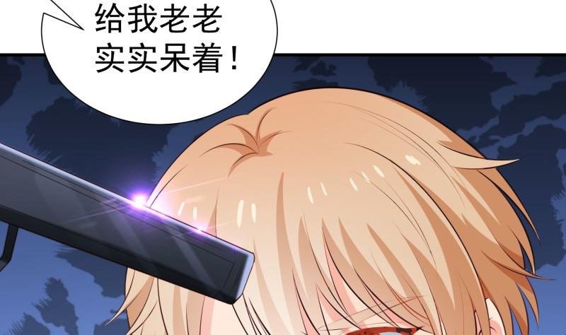 第101话 始料不及