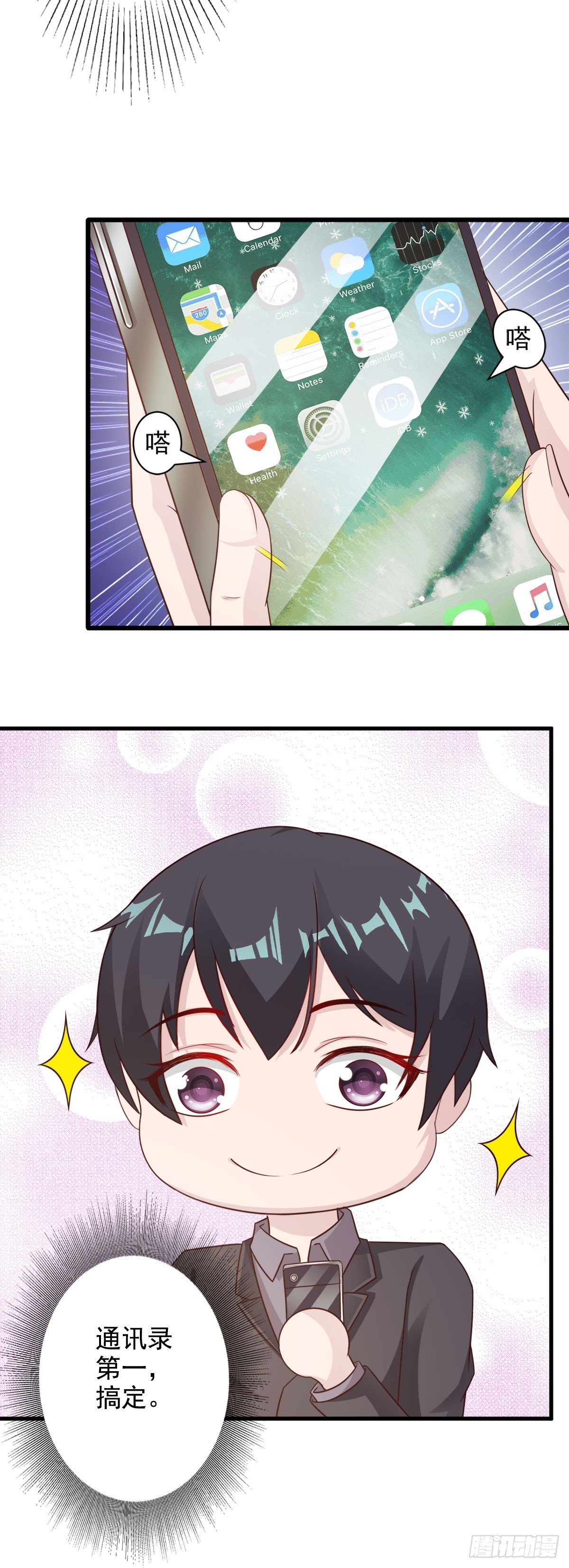 第19话
