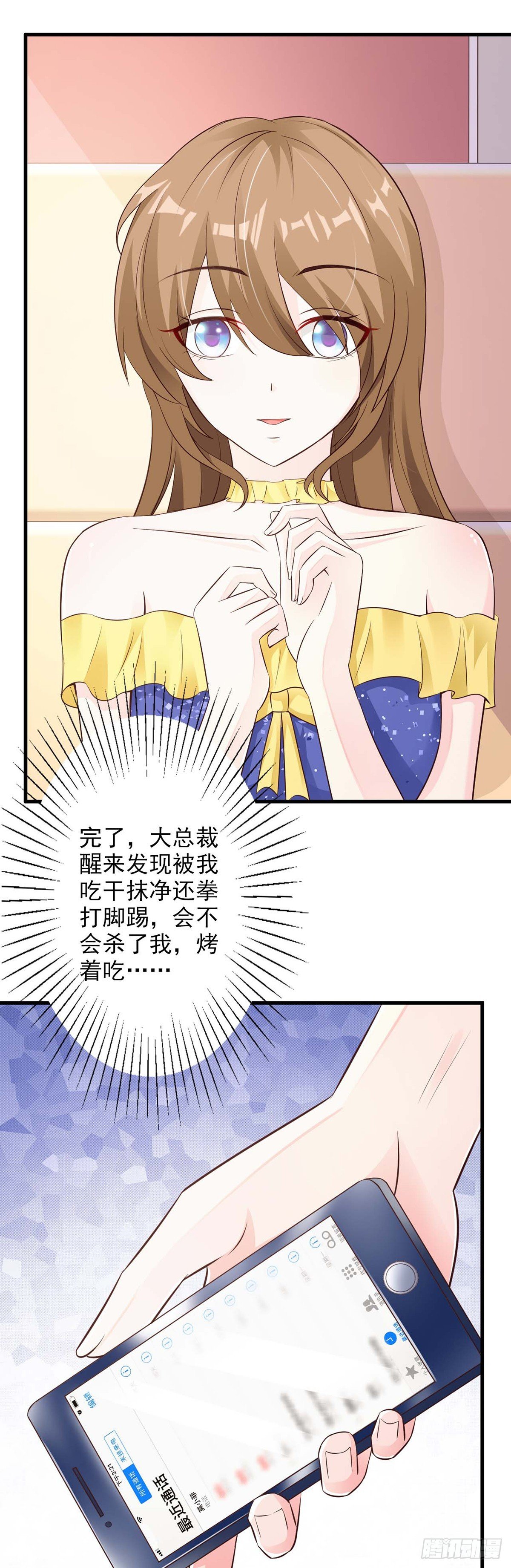 第28话