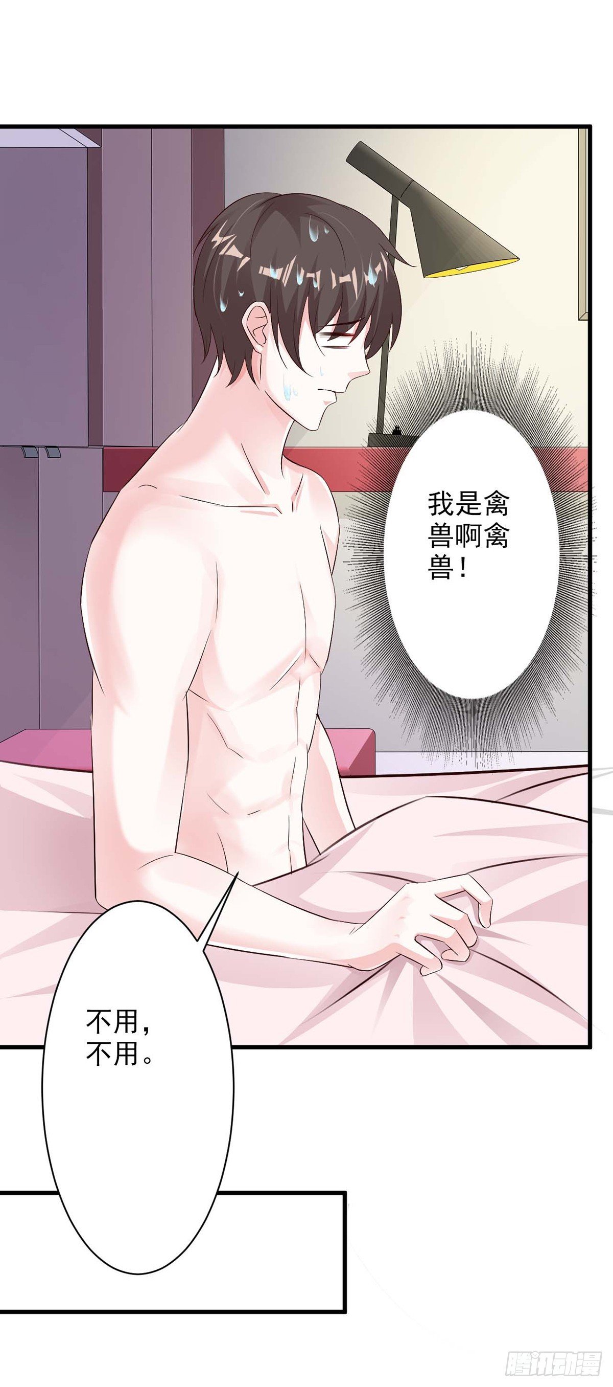 第28话