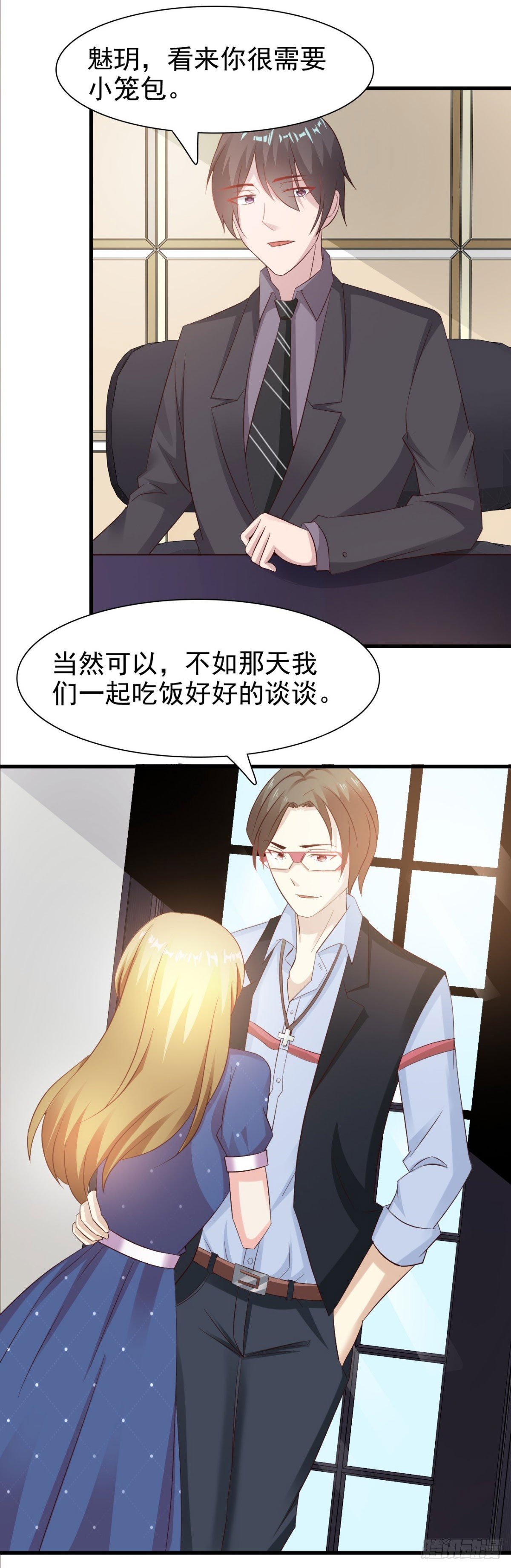 第11话