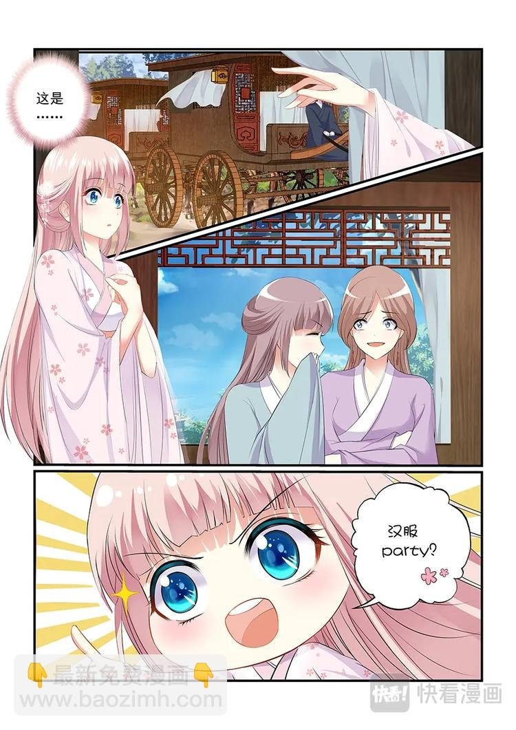 001跌入爱豆的怀抱！