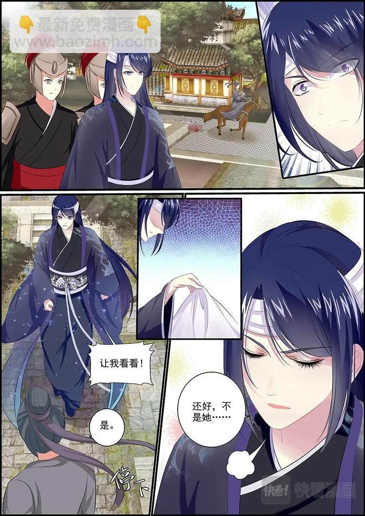 010宫闱难逃
