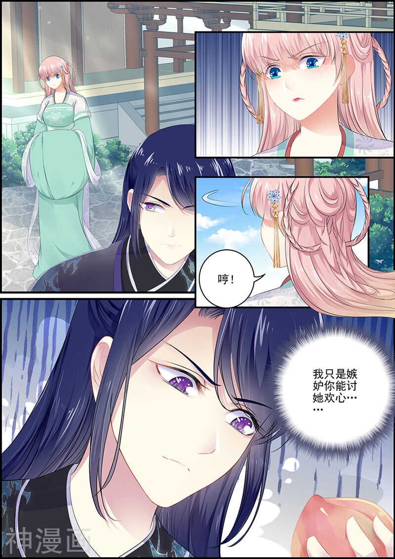 第100话 众女夙愿