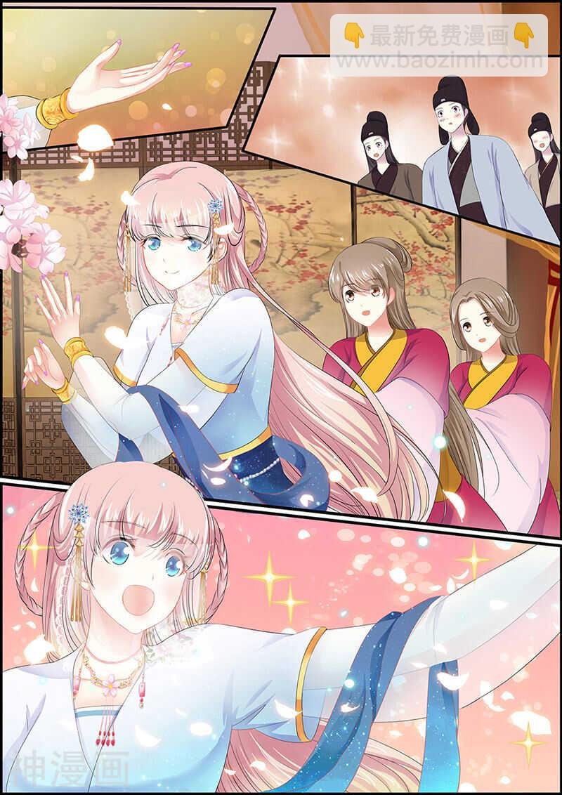 第105话 暗潮汹涌
