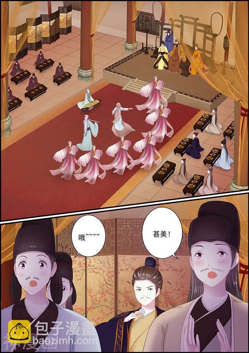 第105话 暗潮汹涌