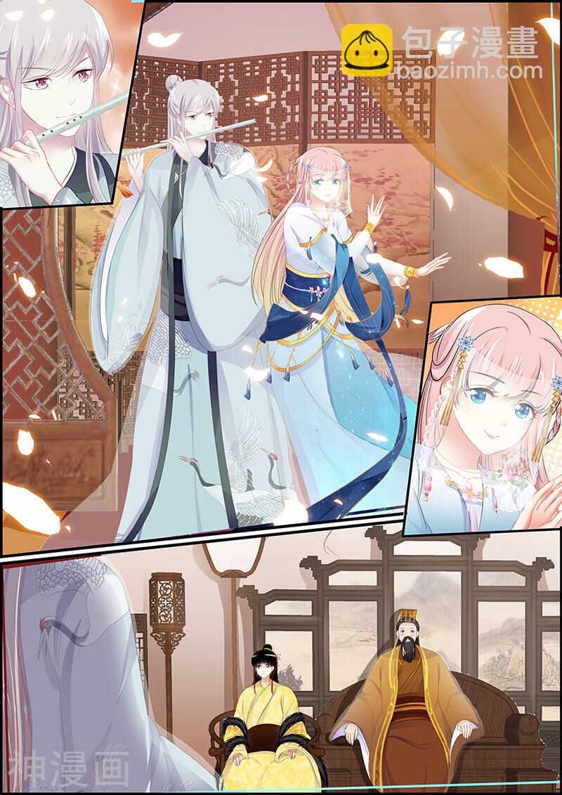 第105话 暗潮汹涌